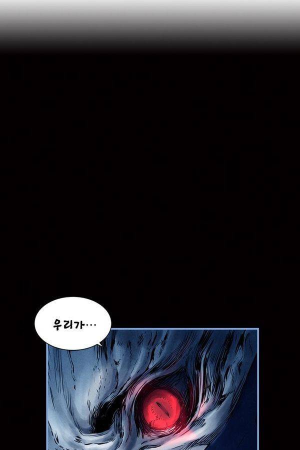 아일랜드 2부 4화 1