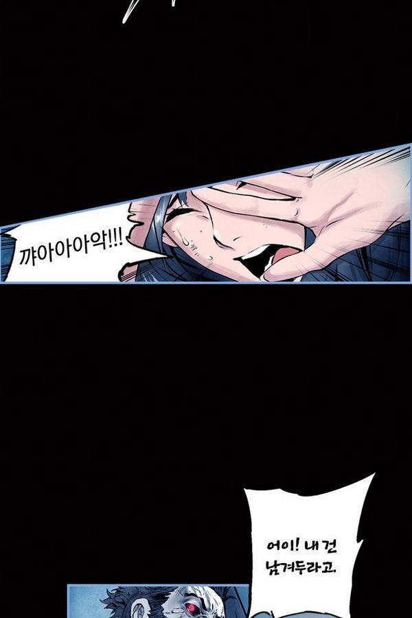아일랜드 2부 4화 4