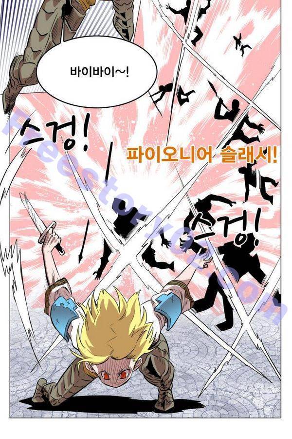 열렙전사 55화 6