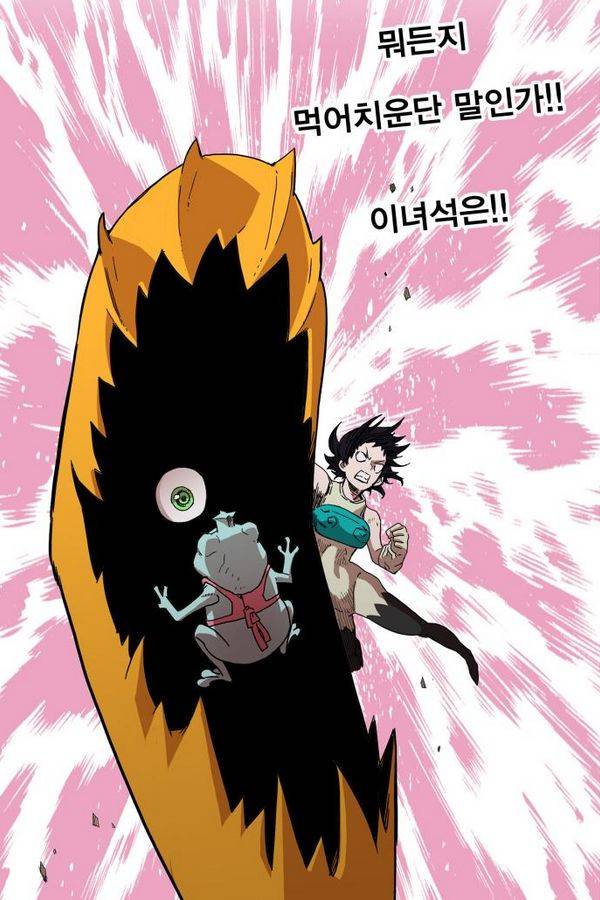 열렙전사 71화 5