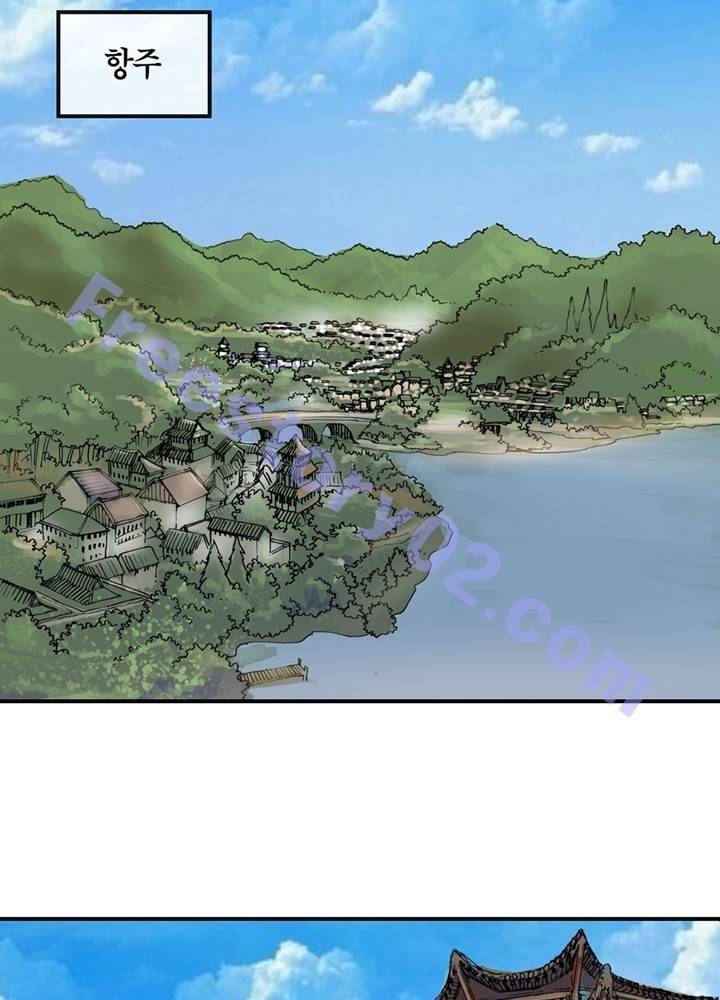 권왕무적 16화 6