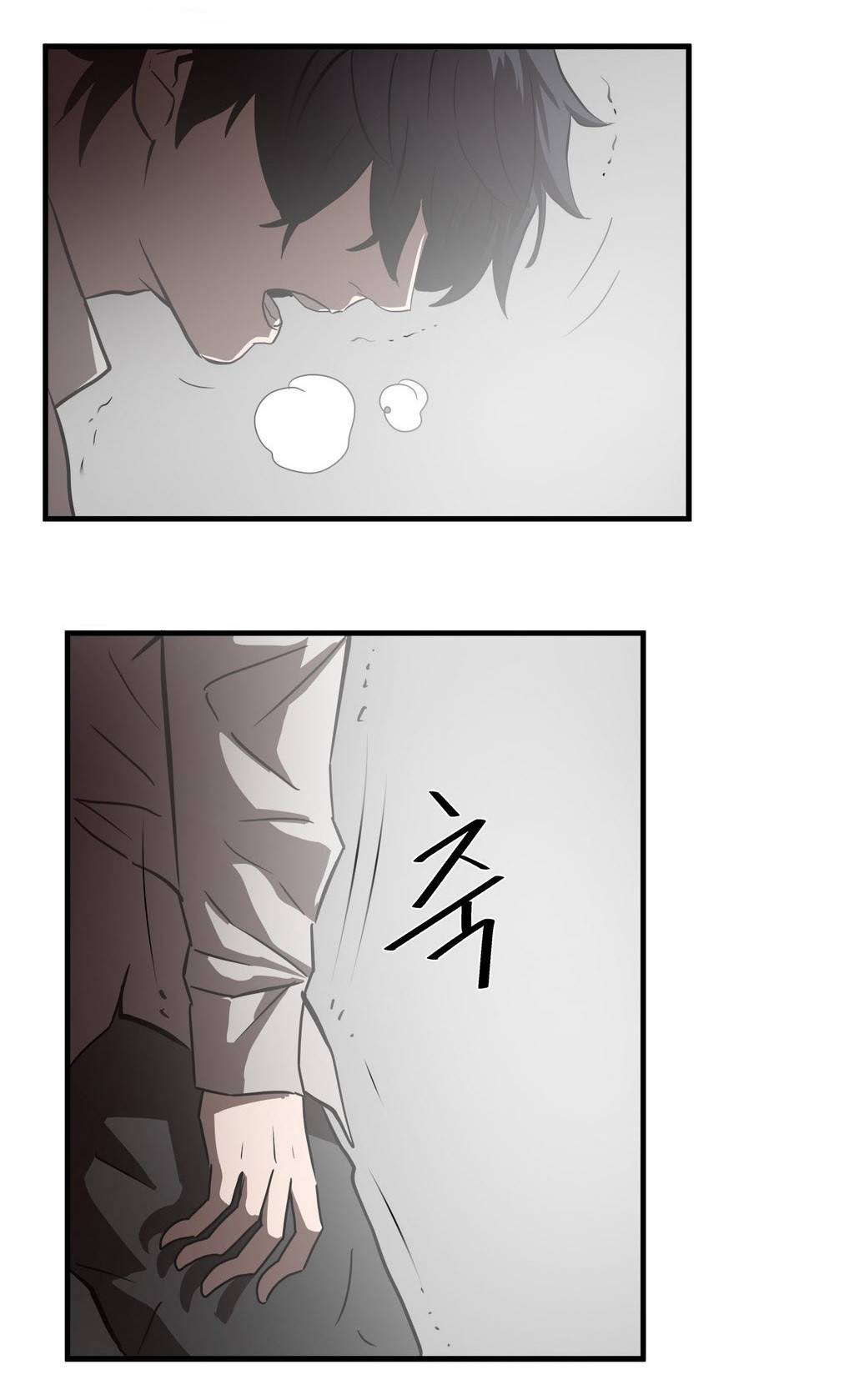 최강왕따 31화 1