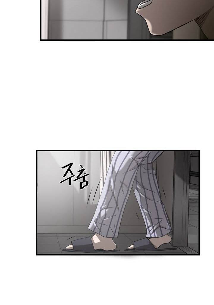 최강왕따 41화 9