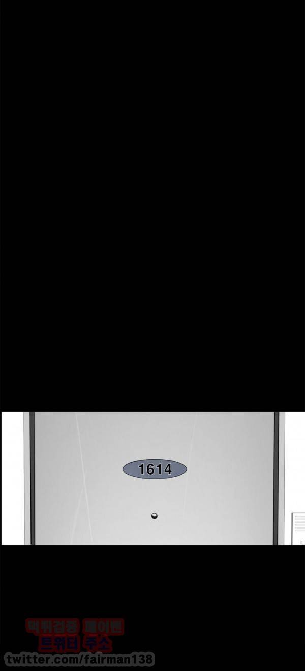 원룸 19화 8