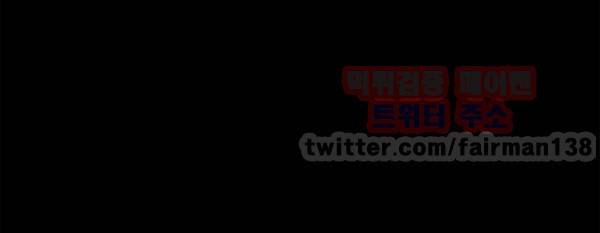 원룸 29화 13