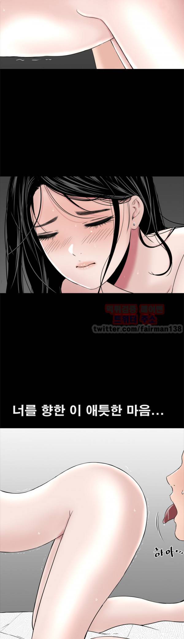 원룸 29화 15