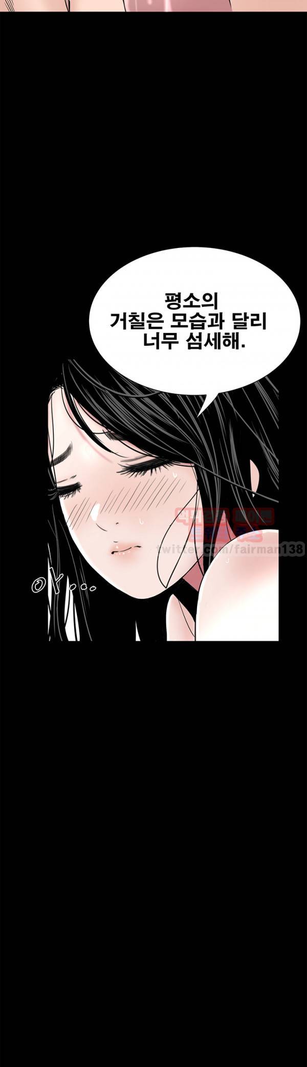 원룸 29화 18