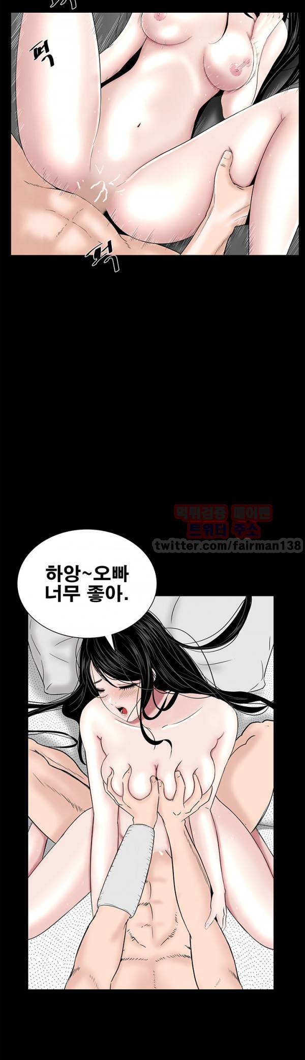 원룸 29화 29