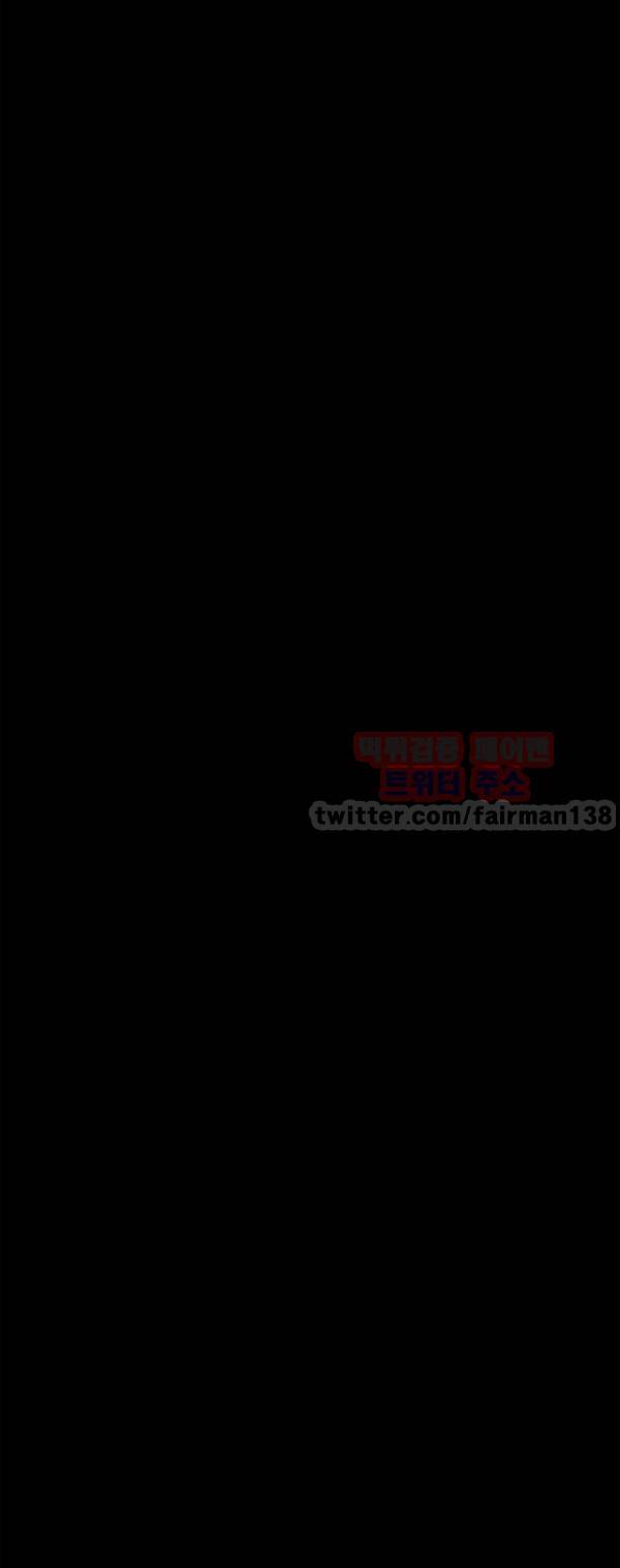 원룸 29화 39