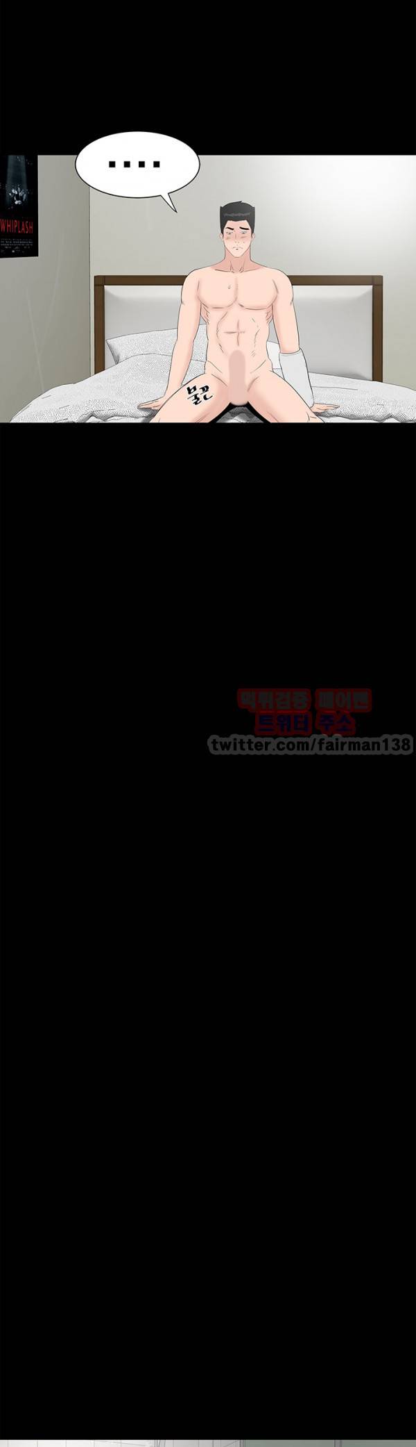 원룸 29화 46