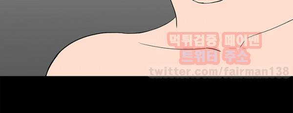 원룸 29화 52