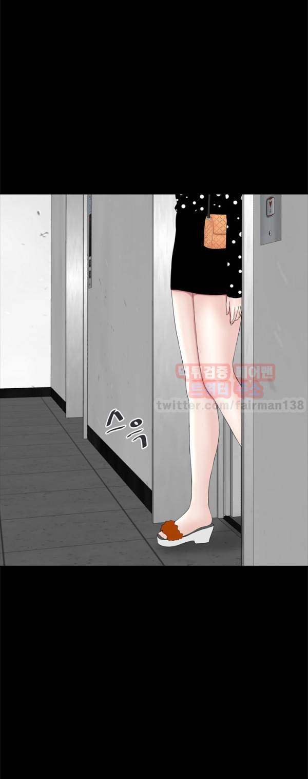 원룸 29화 62