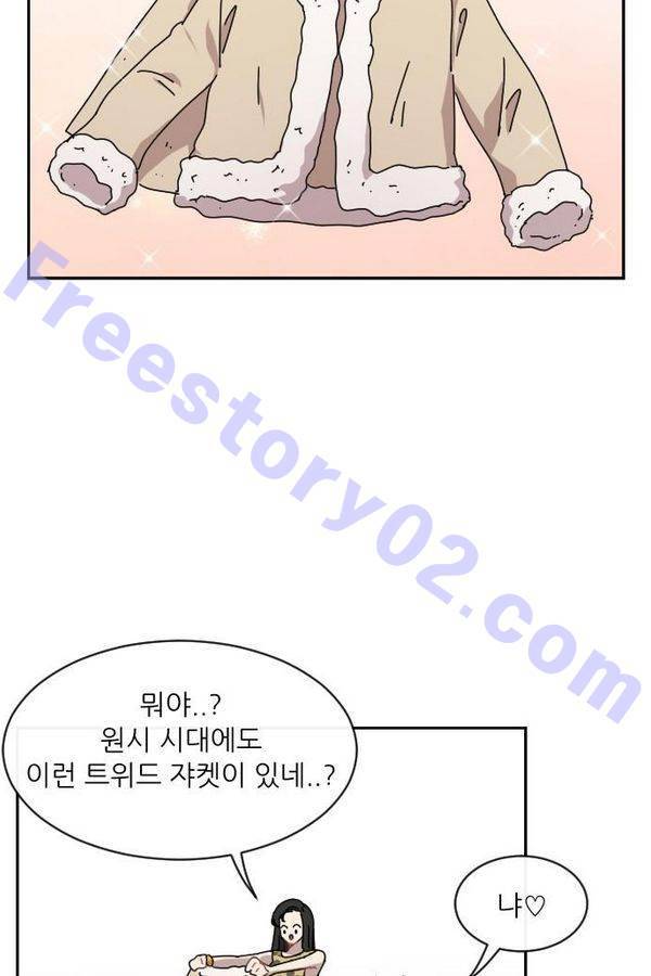 구구까까 Ep10. 라타 처형 41