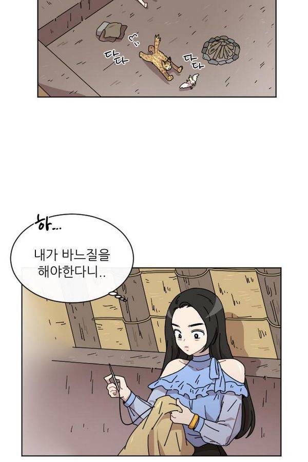 구구까까 Ep12. 커플 좀비족3 2