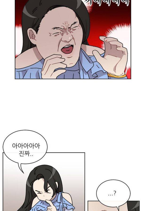 구구까까 Ep12. 커플 좀비족3 4