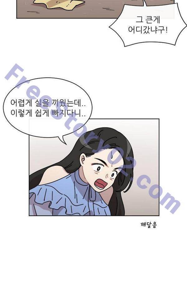 구구까까 Ep12. 커플 좀비족3 6