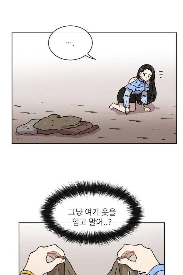 구구까까 Ep12. 커플 좀비족3 7