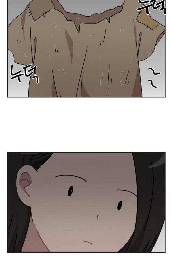 구구까까 Ep12. 커플 좀비족3 9