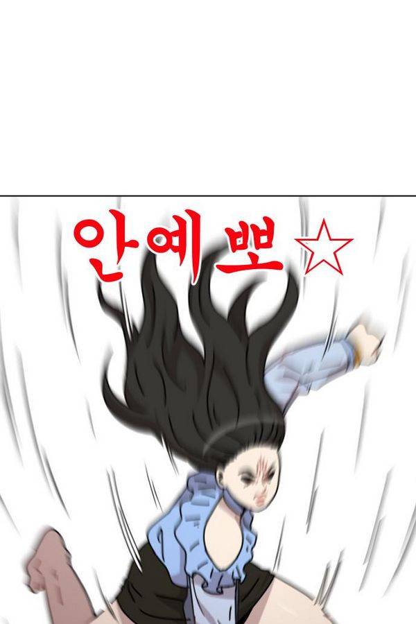 구구까까 Ep12. 커플 좀비족3 10