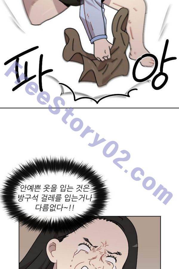 구구까까 Ep12. 커플 좀비족3 11