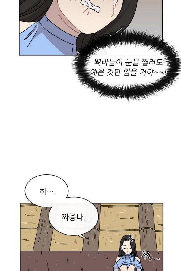구구까까 Ep12. 커플 좀비족3 12