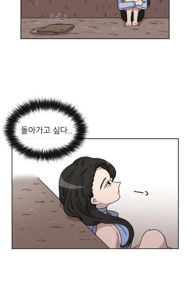 구구까까 Ep12. 커플 좀비족3 13