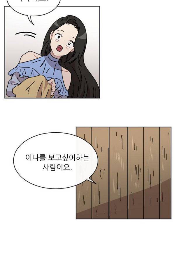 구구까까 Ep12. 커플 좀비족3 18