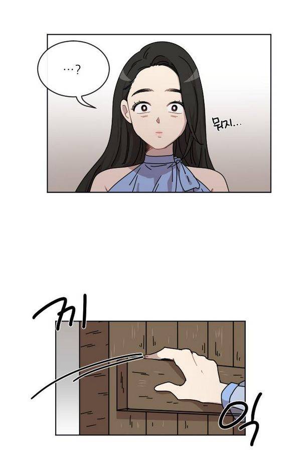 구구까까 Ep12. 커플 좀비족3 19