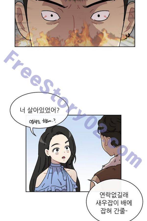 구구까까 Ep12. 커플 좀비족3 26