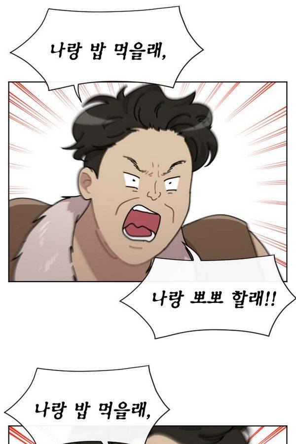 구구까까 Ep12. 커플 좀비족3 28