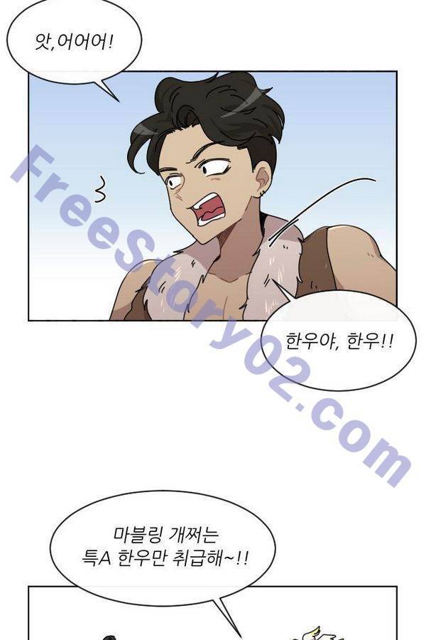 구구까까 Ep12. 커플 좀비족3 46