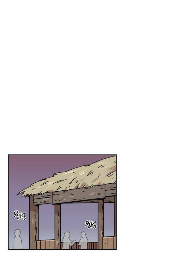 구구까까 Ep12. 커플 좀비족3 48