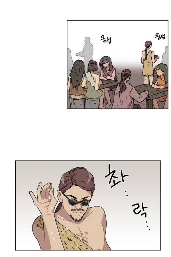 구구까까 Ep12. 커플 좀비족3 49
