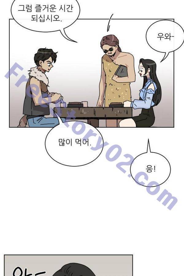 구구까까 Ep12. 커플 좀비족3 51