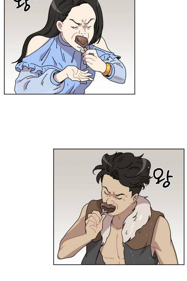 구구까까 Ep12. 커플 좀비족3 52