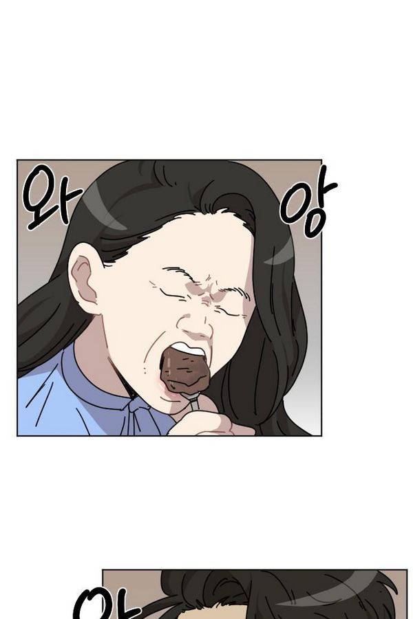 구구까까 Ep12. 커플 좀비족3 53