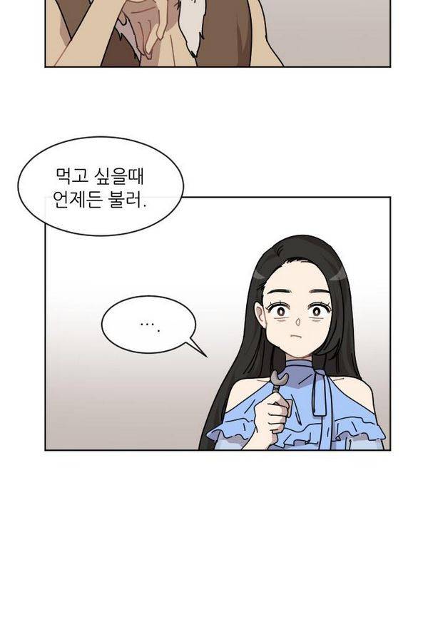 구구까까 Ep12. 커플 좀비족3 57