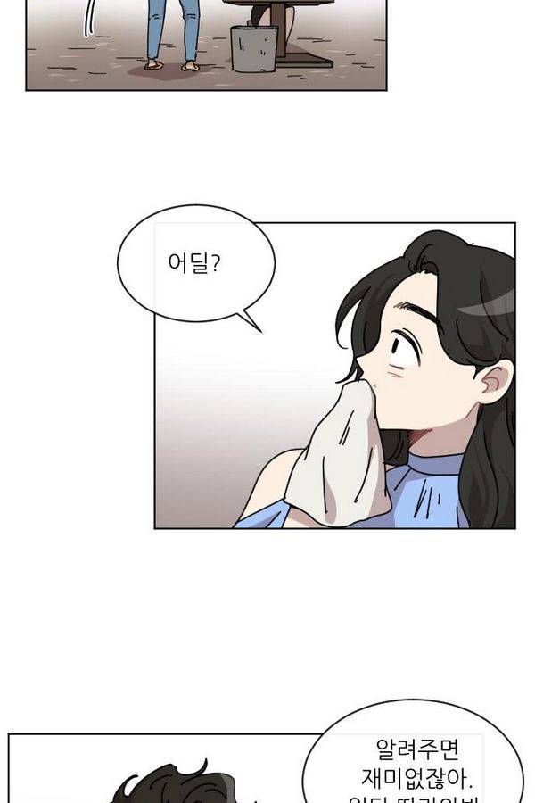 구구까까 Ep12. 커플 좀비족3 60
