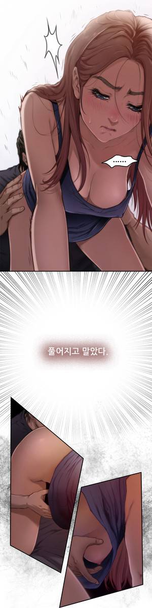 H메이트 4 -6화 3