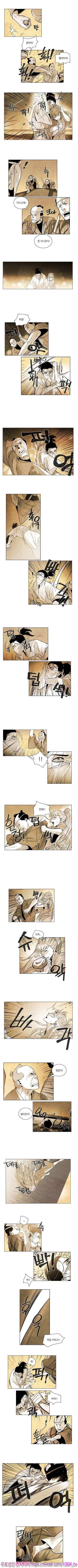 선비 사무라이 16화 2