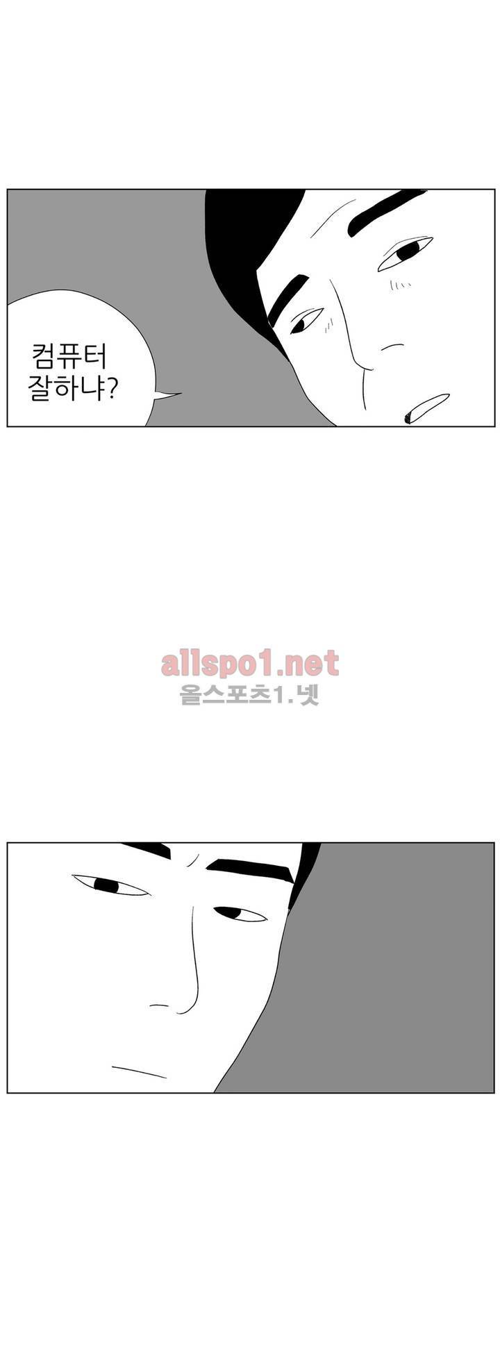 D.P 개의 날 프롤로그 6