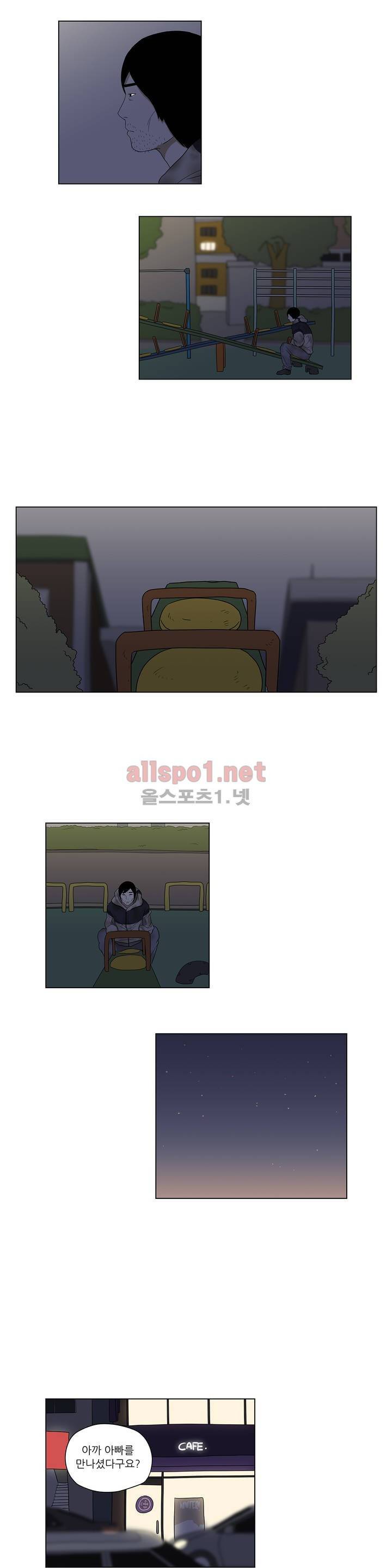 D.P 개의 날 40화 6