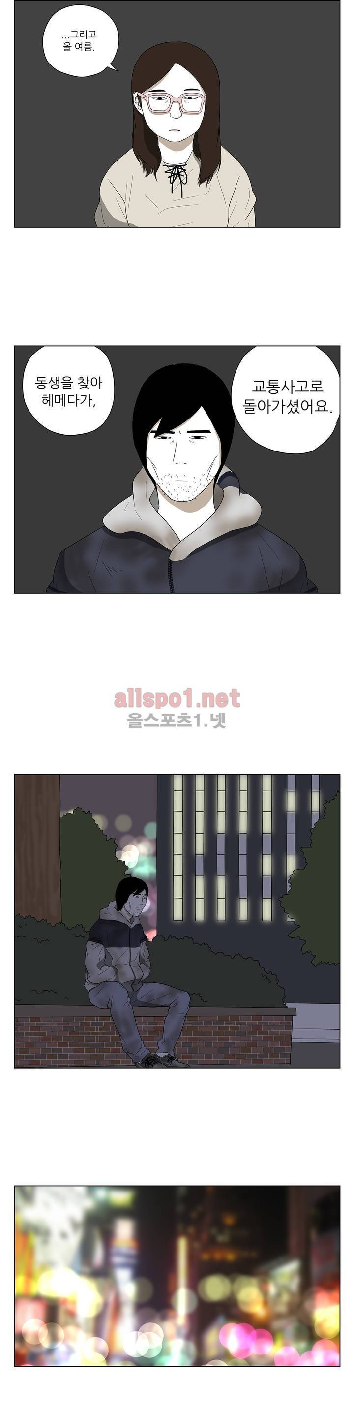 D.P 개의 날 40화 11