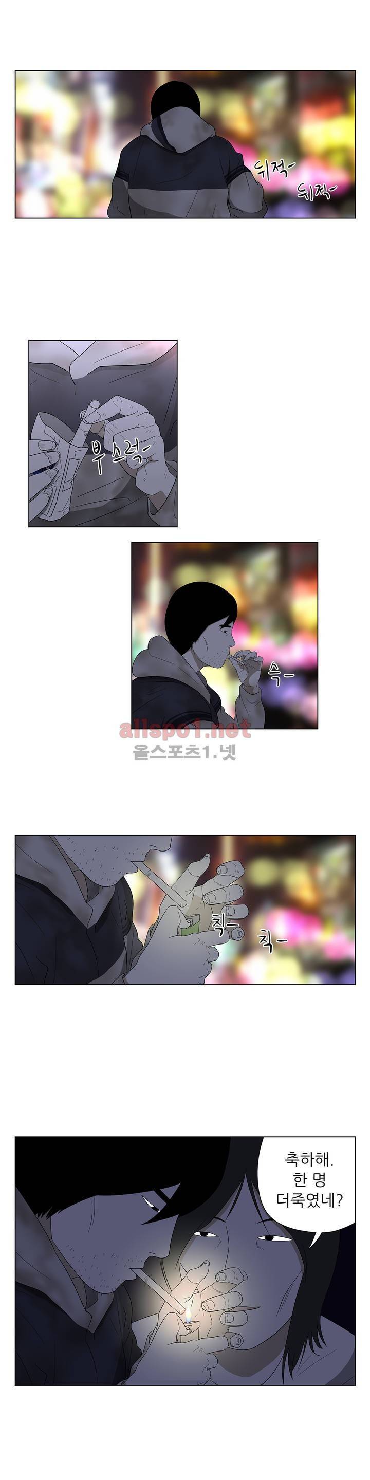 D.P 개의 날 40화 12