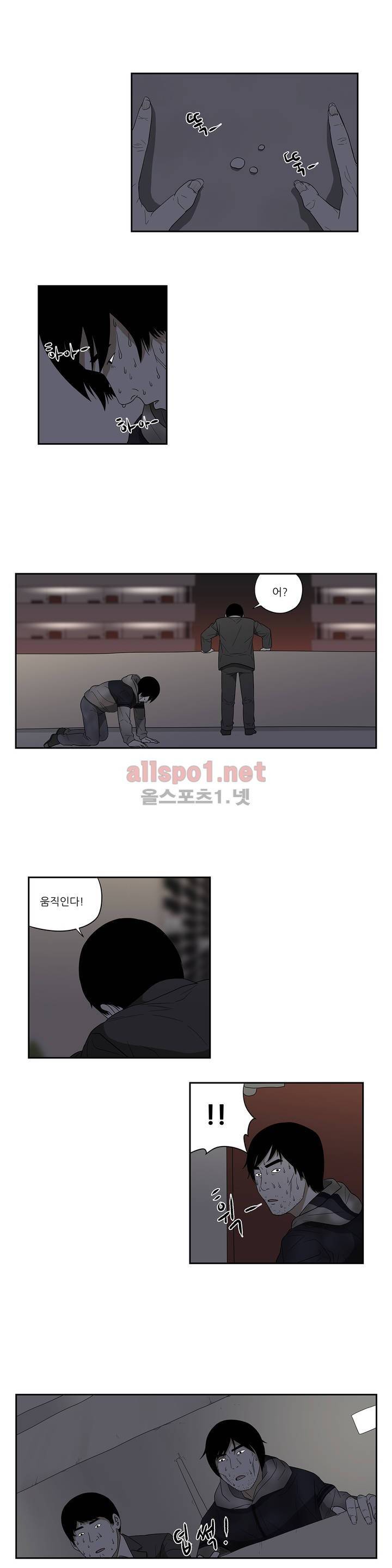 D.P 개의 날 50화 2