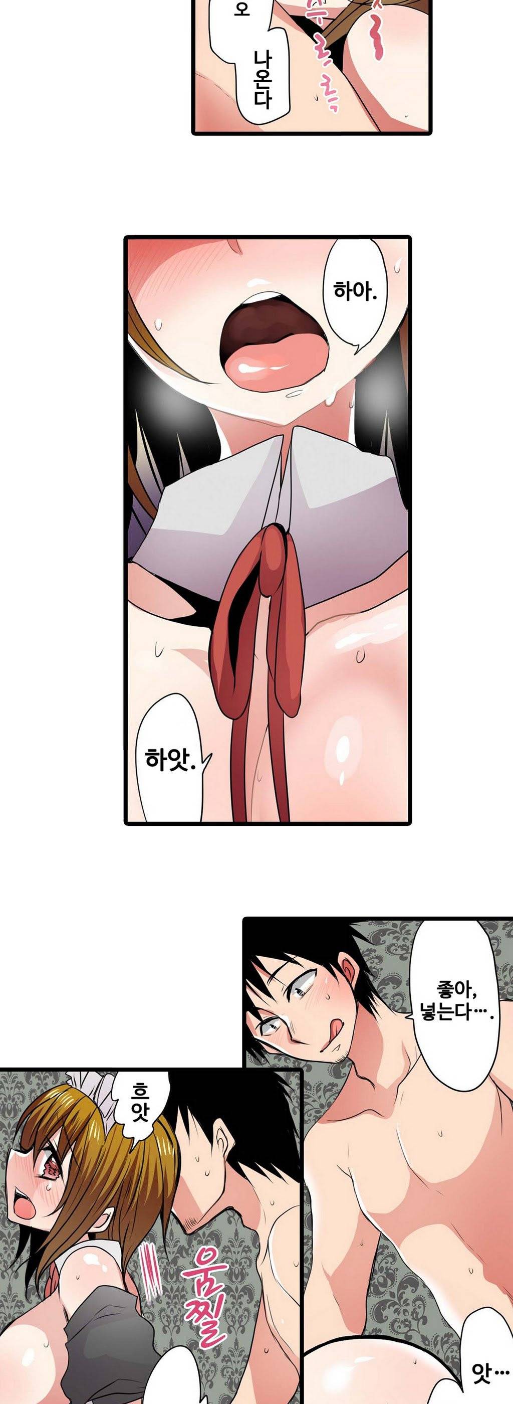 능욕 판매기 4화 8