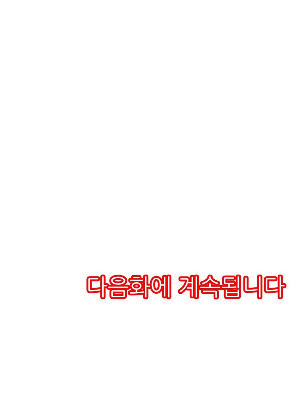 능욕 판매기 4화 24