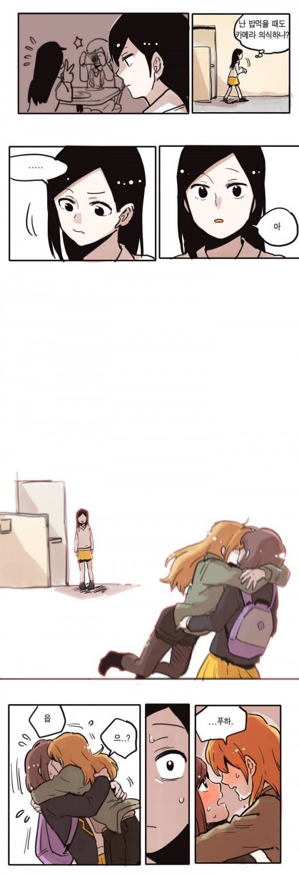 나의 보람 1화 22