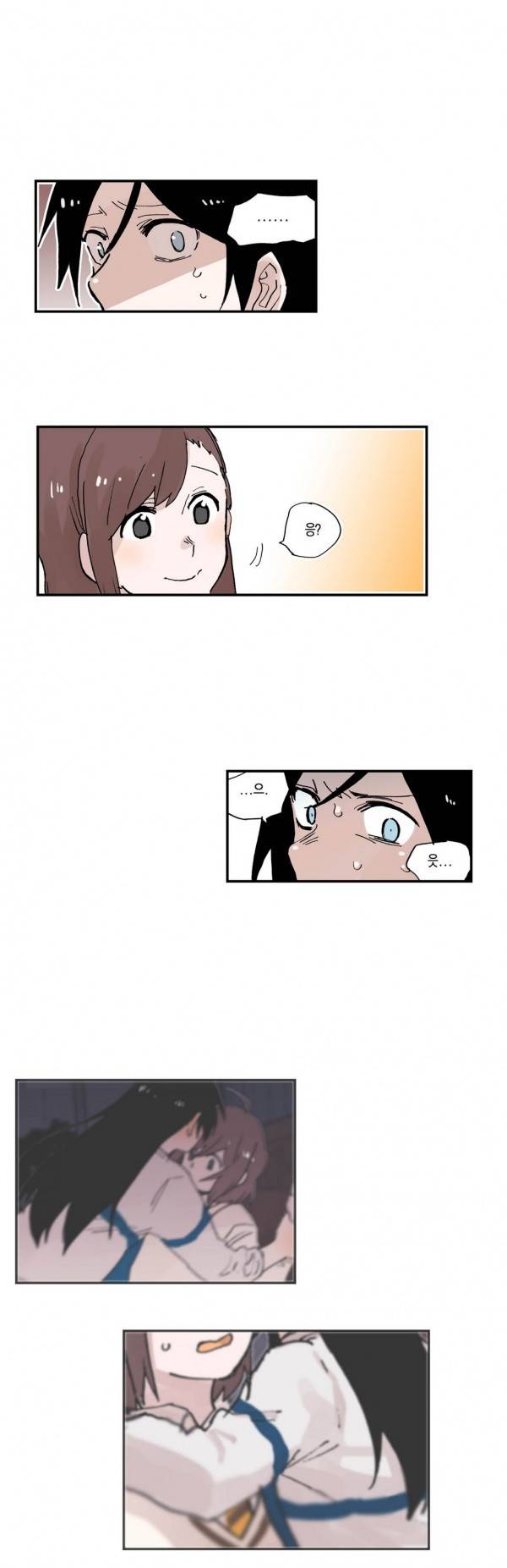 나의 보람 11화 2
