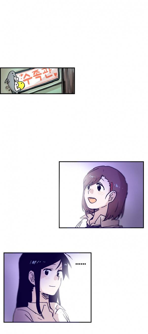 나의 보람 21화 16
